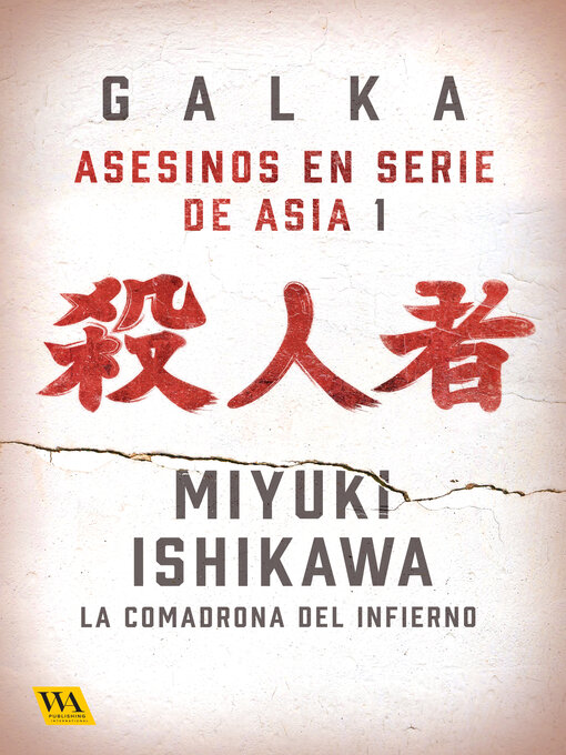 Title details for Miyuki Ishikawa by Galka Galka - Available